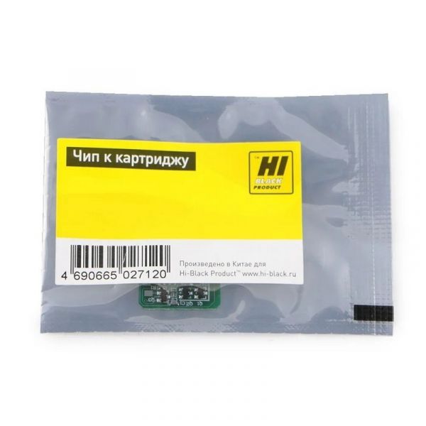 Чип картриджа Hi-Black TK-5160 Y для Kyocera ECOSYS P7040 12000 стр.